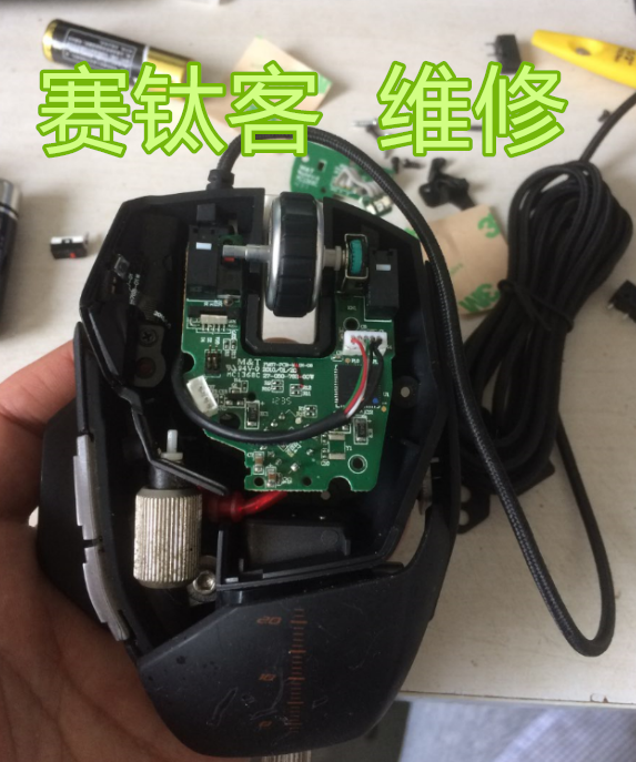 黑苹果 鼠标滚轮_罗技大革命鼠标双滚轮_圆孔鼠标滚轮不能用
