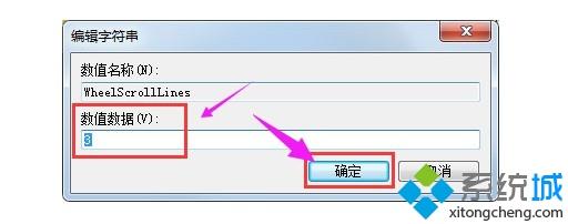 圆孔鼠标滚轮不能用