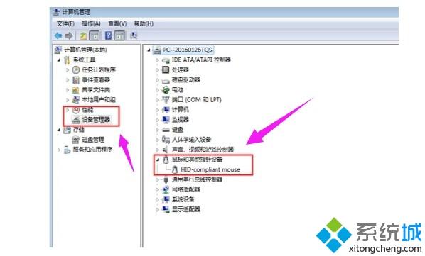圆孔鼠标滚轮不能用