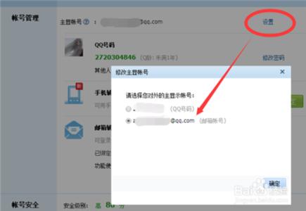 dnf账号感染盗号木马_qq盗号木马_dnf提示感染木马