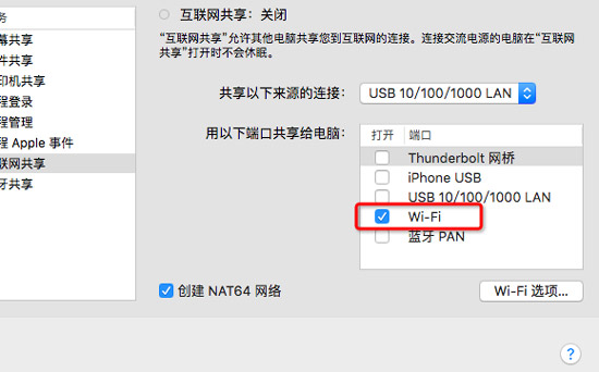 笔记本电脑连接wifi热点_手机可以连接wifi但是电脑不能连接wifi_手机连接wifi再开热点