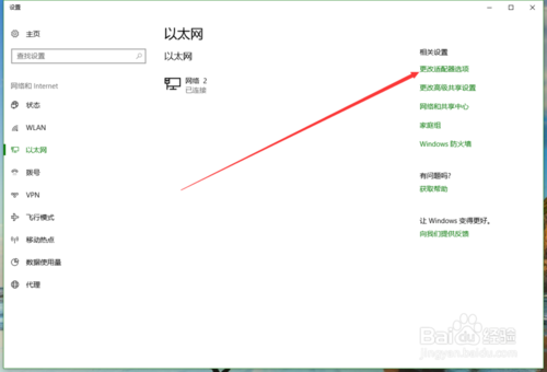 手机连接wifi再开热点_笔记本电脑连接wifi热点_手机可以连接wifi但是电脑不能连接wifi
