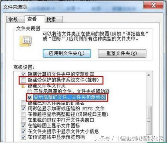 电脑经常蓝屏死机怎么办,弱电专家教你快速如何解决!