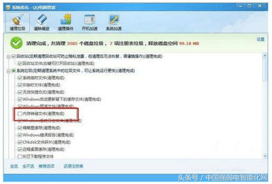 电脑经常蓝屏死机怎么办,弱电专家教你快速如何解决!
