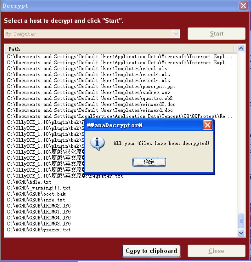 云杀毒软件_手机杀毒防木马的软件_下载什么软件杀毒最好