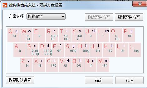 智能拼音输入法下载2013官方下载_qq拼音2013官方下载_智能abc输入法官方下载2013
