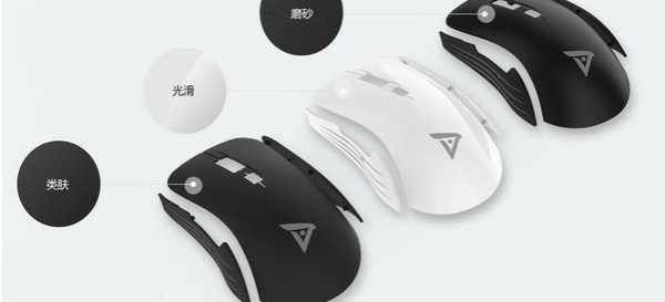 钛度鼠标pc驱动