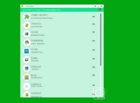 360安全卫士升级win10是正版的吗