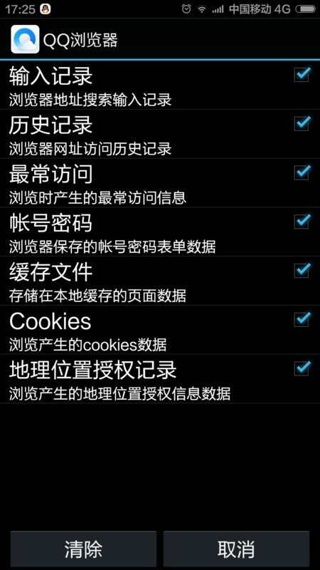手机电脑管家_手机电脑管家加速qq升级吗_腾讯手机管家电脑版