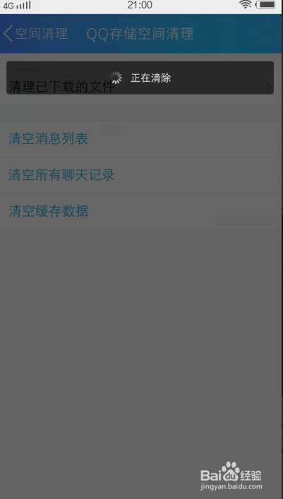 手机电脑管家加速qq升级吗_手机电脑管家_腾讯手机管家电脑版