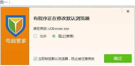 手机电脑管家