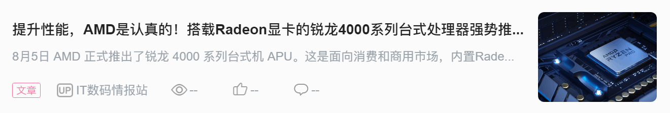 cpu后缀hq是什么意思