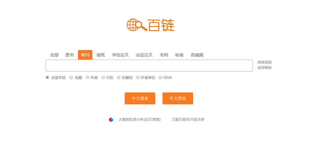 iphone腾讯视频用不了_手机腾讯视频截图在哪_iphone腾讯视频截图