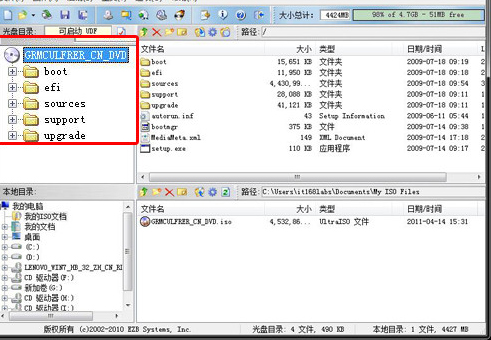 联想e445怎样用u盘安装系统
