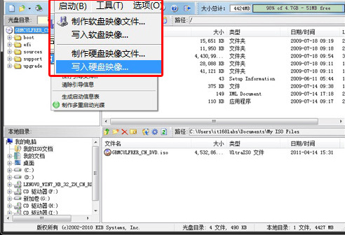 联想e445怎样用u盘安装系统