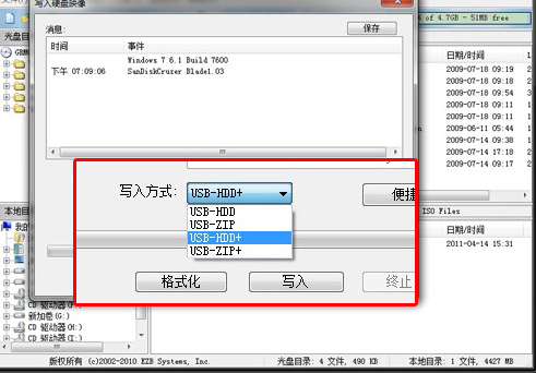 联想e445怎样用u盘安装系统