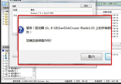 联想e445怎样用u盘安装系统