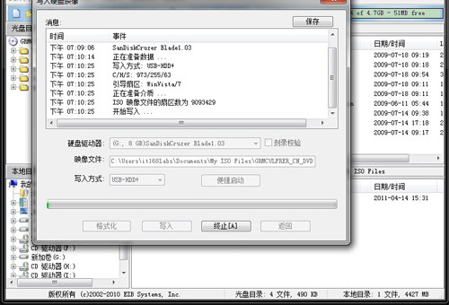 联想e445怎样用u盘安装系统