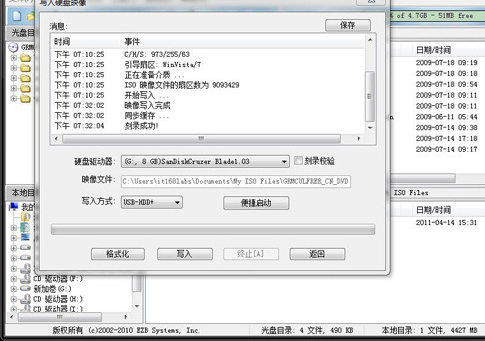联想e445怎样用u盘安装系统