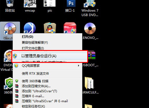 联想e445怎样用u盘安装系统