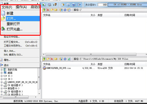 联想e445怎样用u盘安装系统