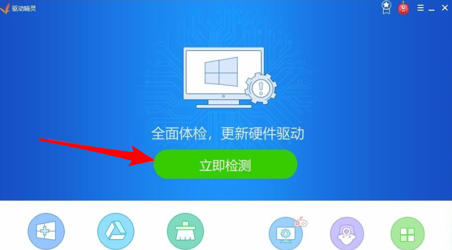 显卡不支持最新驱动