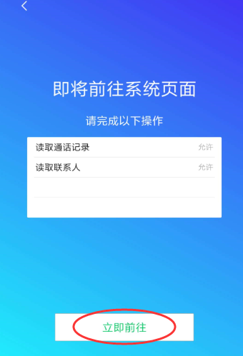 手机电脑管家