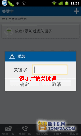 qq手机电脑管家加速升级软件_手机电脑管家_电脑下载手机管家