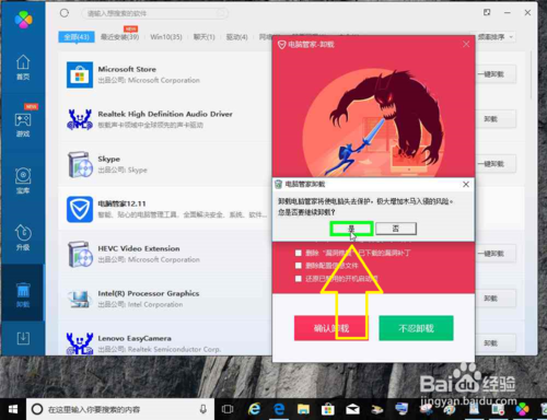 手机电脑管家_电脑下载手机管家_腾讯手机管家电脑版