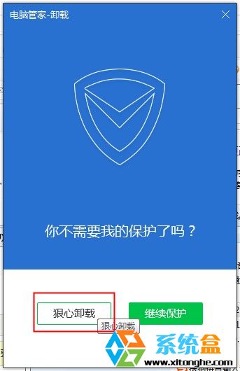 电脑下载手机管家_腾讯手机管家电脑版_手机电脑管家