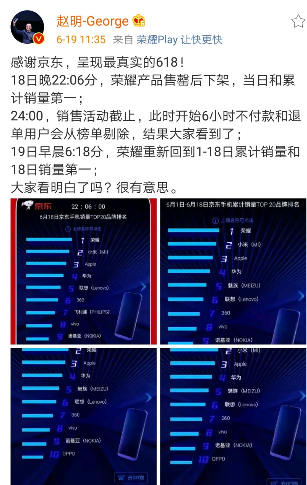2015双十一天猫手机店铺销量排行_2015双十一笔记本电脑销量排名_2015双十一天猫笔记本销量排名