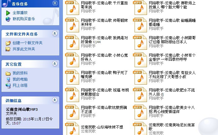 灵思斑马点歌机云下载_斑马点歌机u盘加歌软件50_斑马点歌机系统下载