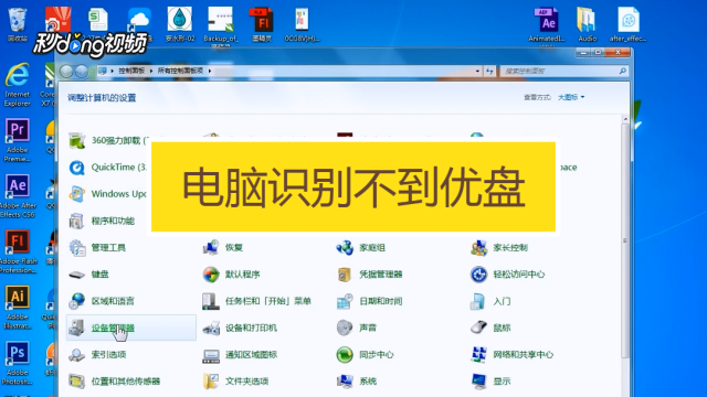 灵思斑马点歌机云下载_斑马点歌机系统下载_斑马点歌机u盘加歌软件50