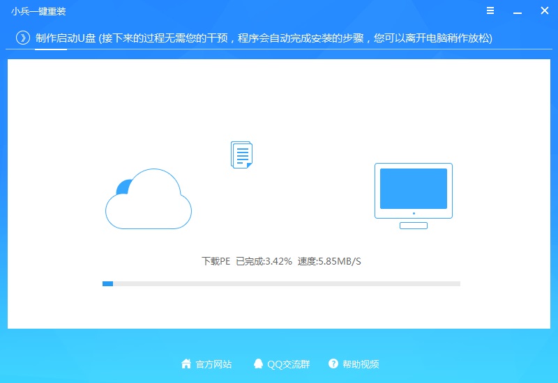 双启动u盘启动盘中