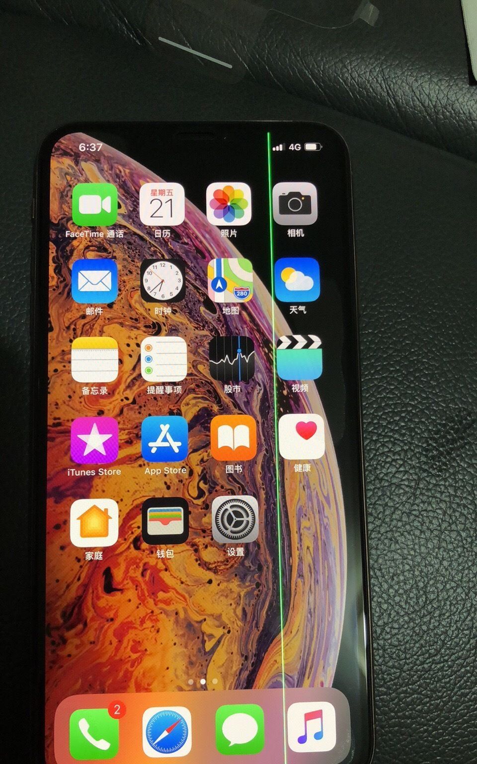 iphone6坏了,内存读取不出来重启就好..