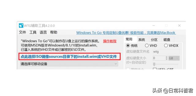 用usb怎么装电脑系统