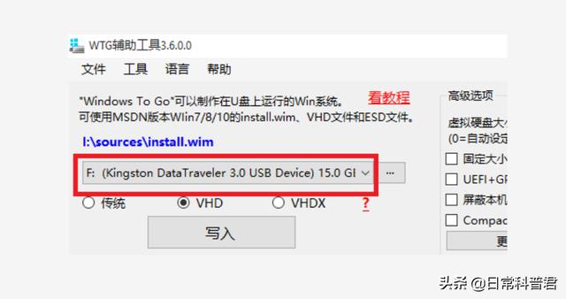用usb怎么装电脑系统