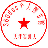 用usb怎么装电脑系统