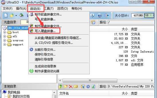 用usb怎么装电脑系统