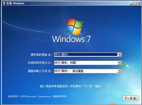 用usb怎么装电脑系统