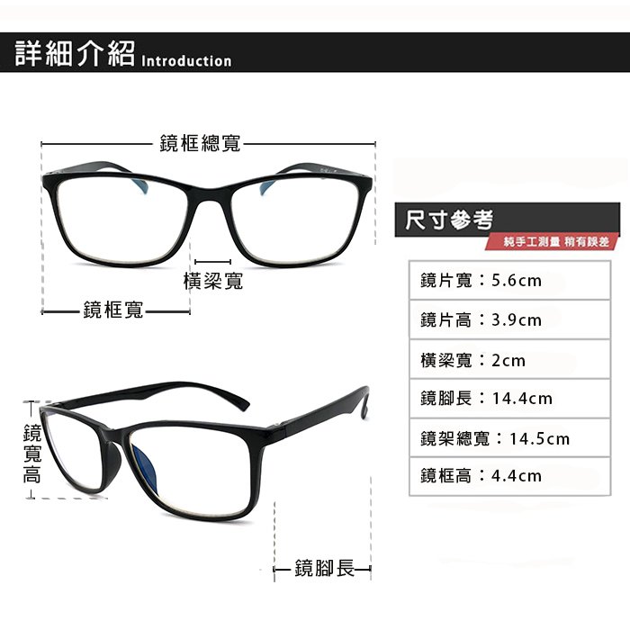 防蓝光眼镜 价格_防蓝光的显示器_防蓝光电视好还是不防蓝光好