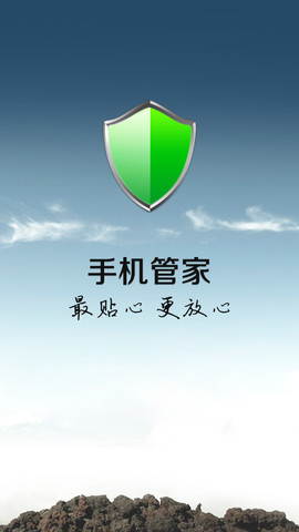 360安全卫士 qq电脑管家_百度卫士 qq电脑管家_360卫士和qq电脑管家