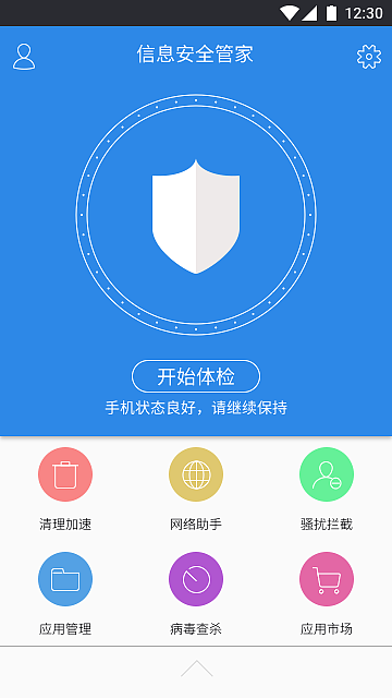 奇虎360搜索部_奇虎360搜索好做吗_360安全卫士电脑专家在哪