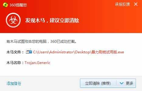 国产杀毒软件大全_杀毒防护软件排行_国产杀毒软件排行榜