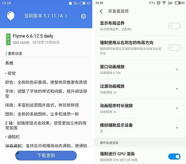 魅族mx4可以插内存卡吗？看来大家一直黑魅族挺有道理