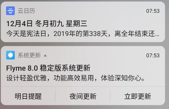 魅族mx4可以插内存卡吗_魅族mx4用什么sim卡_魅族mx4可以插内存卡吗