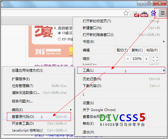 安卓图片查看器代码_如何删除ie浏览器的浏览历史记录_ie浏览器查看源代码