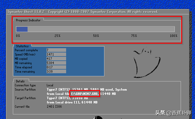教你win7硬盘安装步骤详解
