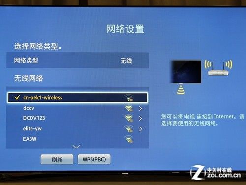 
重庆索尼液晶电视维修原厂配件客服服务|网络连接检查
