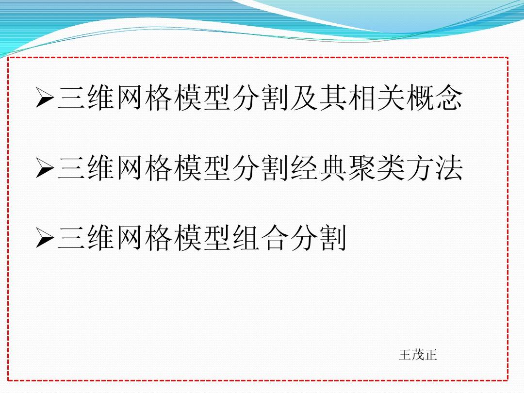 matlab图像处理教程_matlab 图像梯度_图像拼接算法 matlab